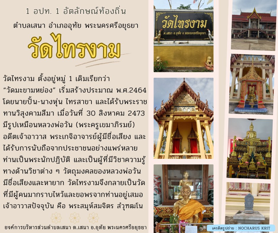 รูปภาพ