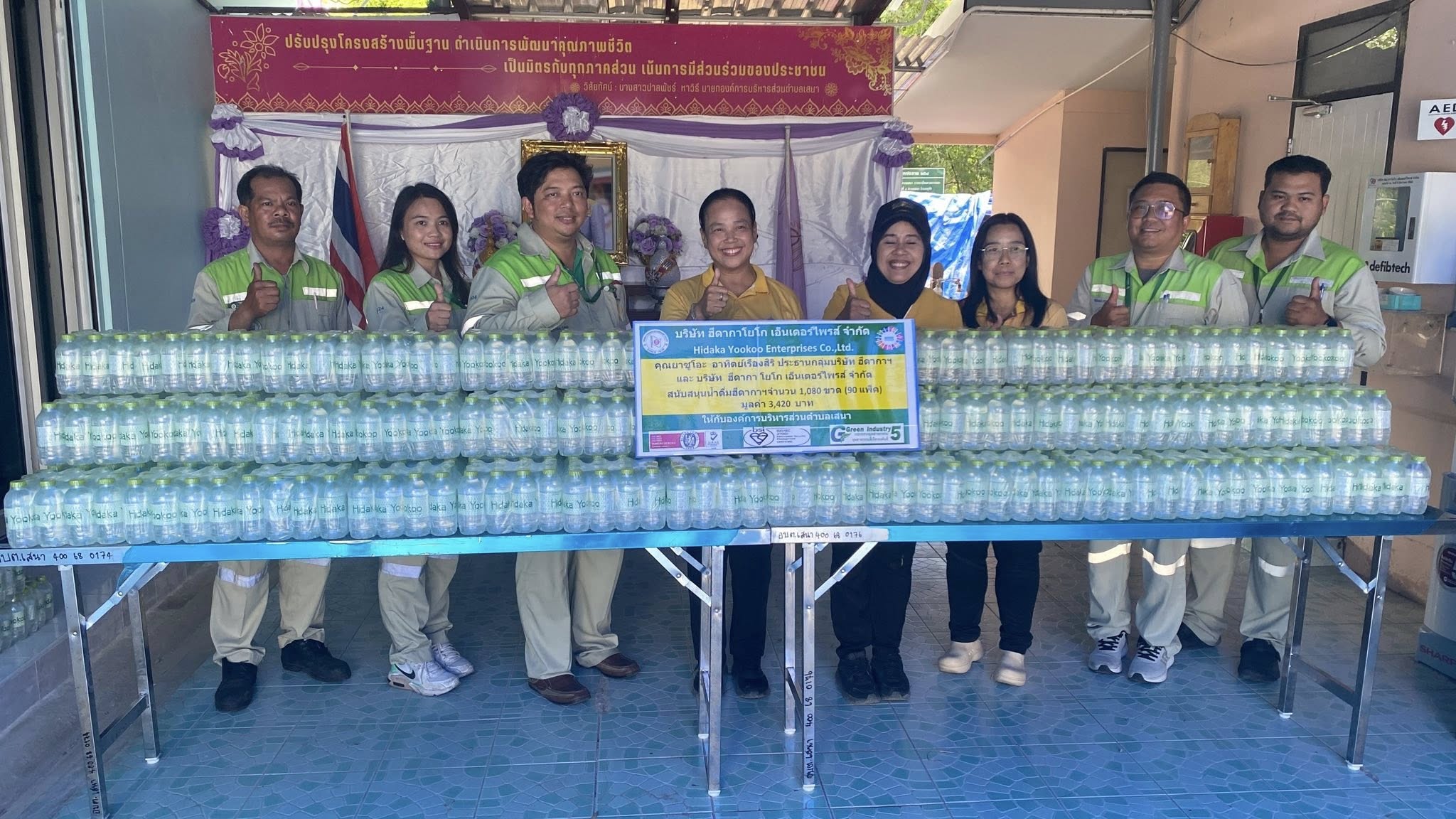รูปภาพ