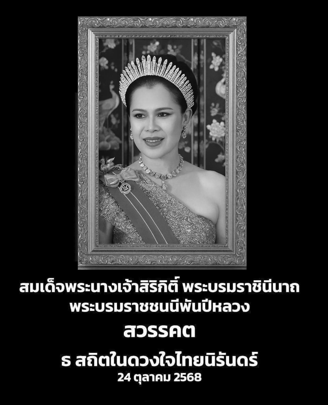 รูป
