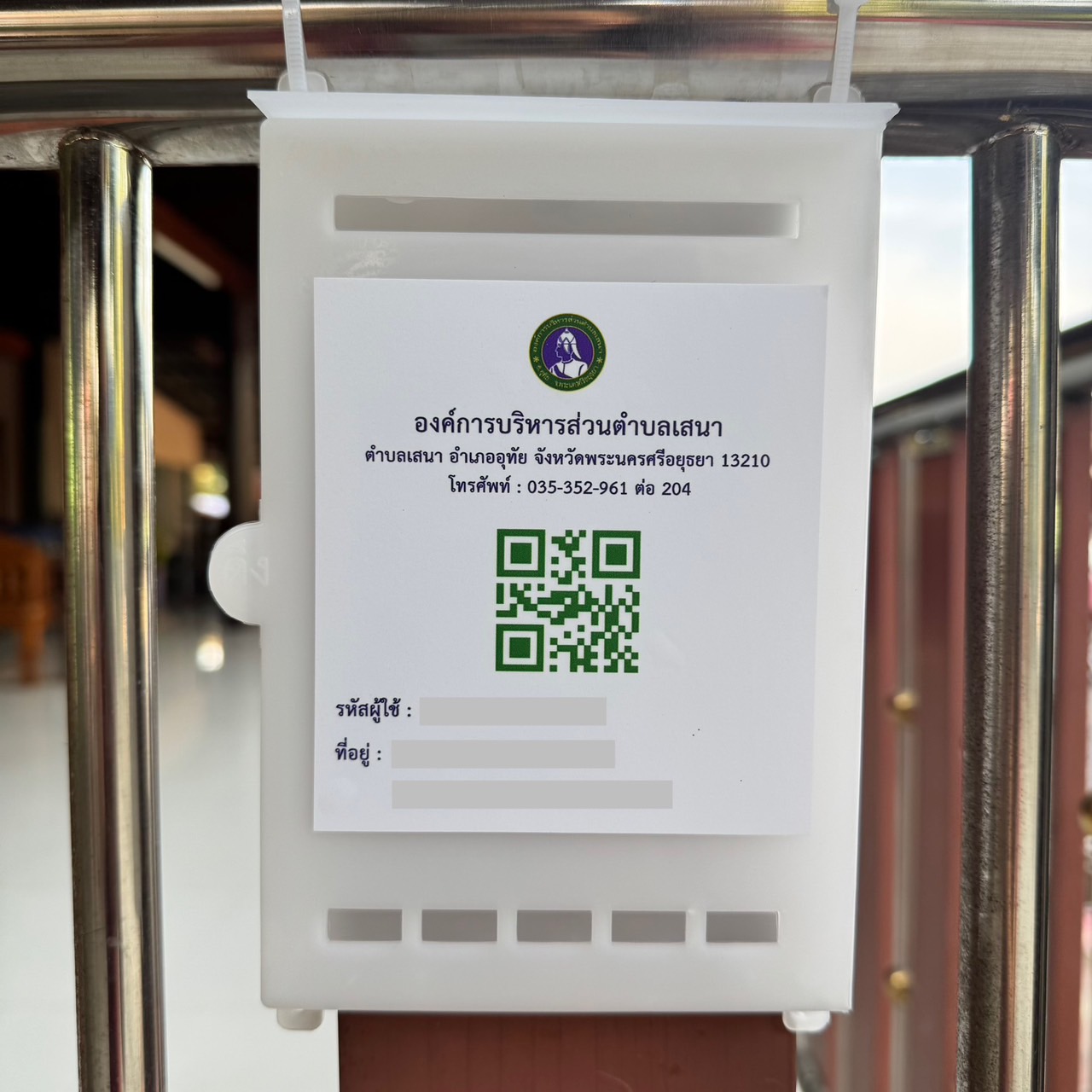 รูปภาพ