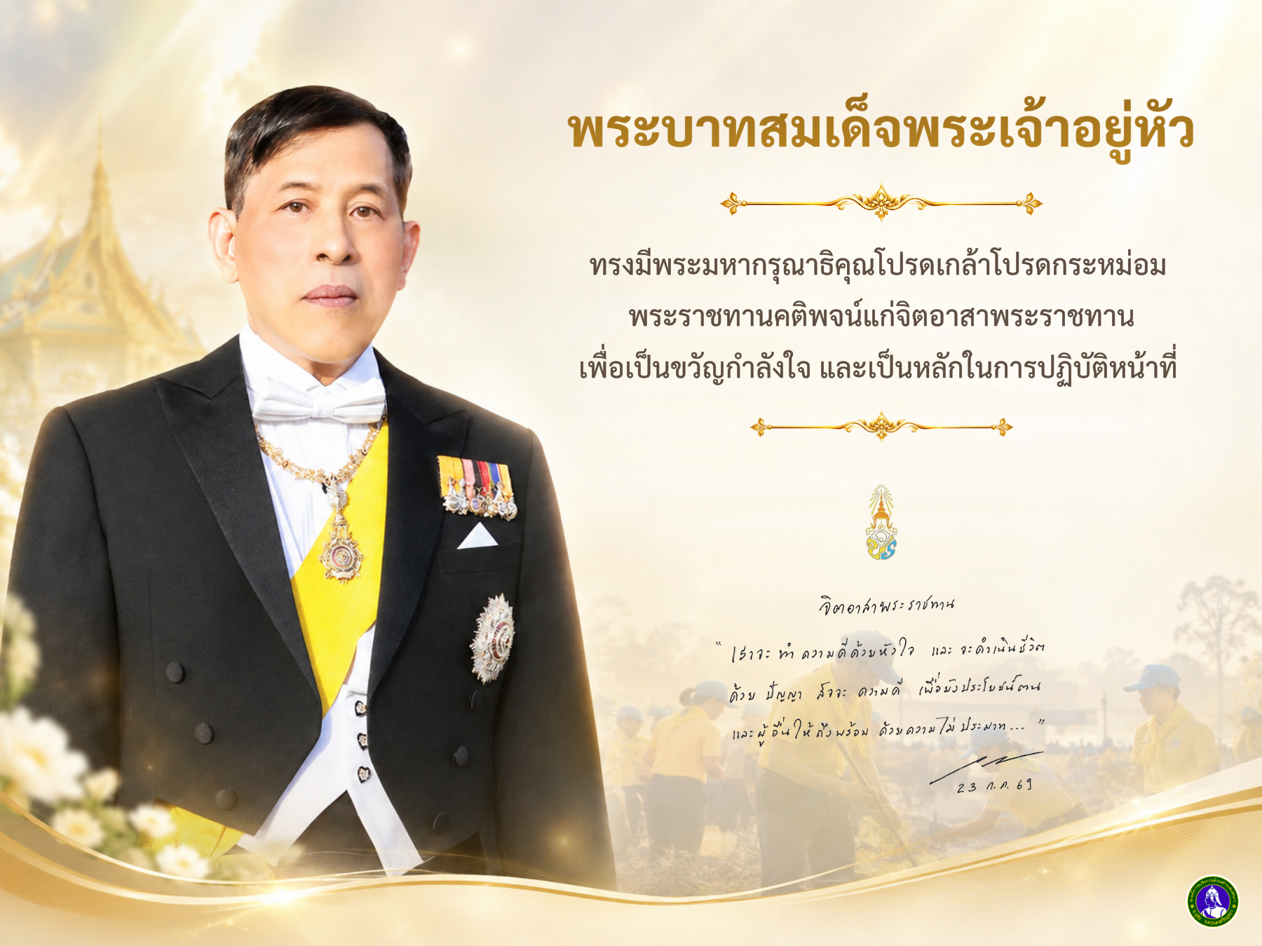 รูปภาพ